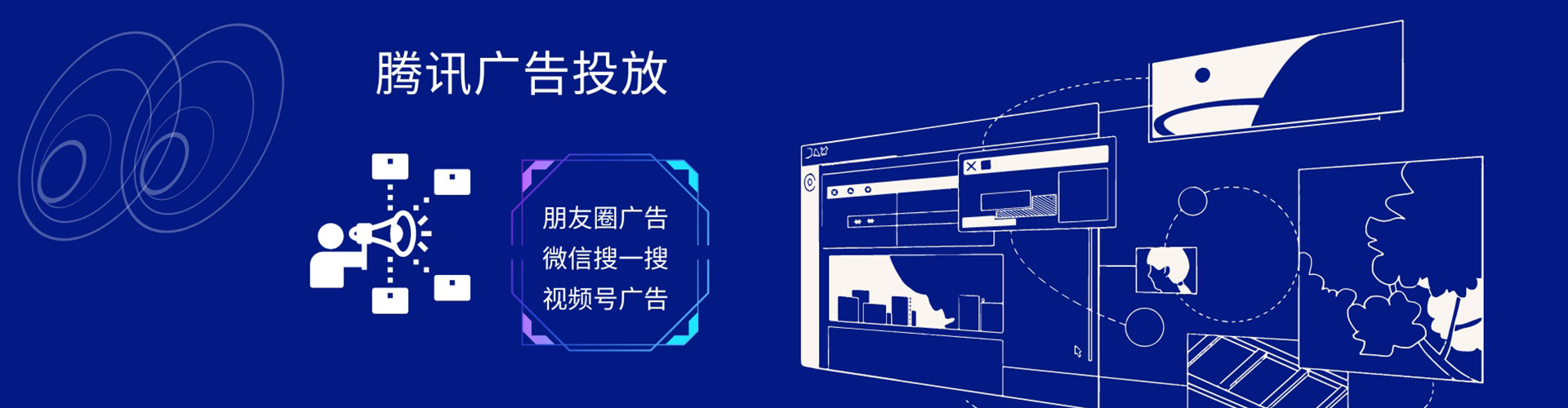 五寨竞价托管