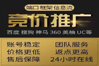 某企业选择百度推广代运营公司的效果评估