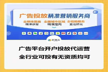 快速上手：百度推广开户的步骤与注意事项